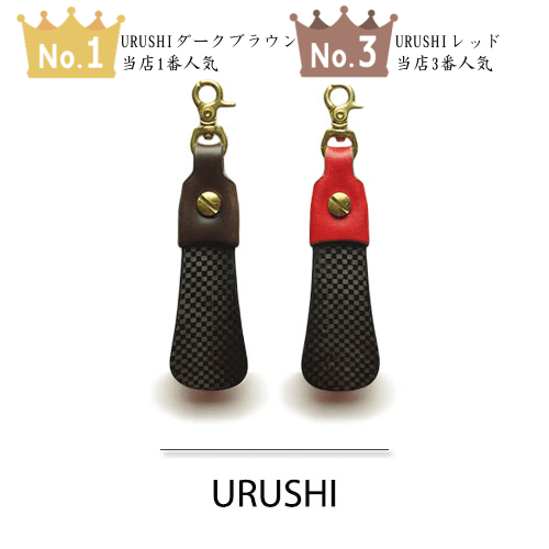 no-1-3_urushi